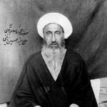 تصویری  از آیت الله العظمی میرزا محمدحسین نایینی