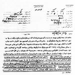 در تمام اداره‌ها و وزارتخانه‌ها جاسوس داریم