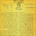 جلوگیری از ساخت مدرسه برای طلاب