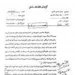 با ژنرال دوگل ملاقات نکن!