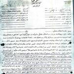 در هیچ‌جای اسرائیل بازرسی نمی‌شویم