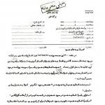 مبارزه با منافع آمریکایی‌ها ولو به قیمت نابودی آنها