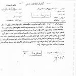 تدبیر متفاوت علما در اربعین سال ۱۳۴۲