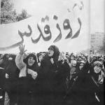 گزارش تصویری از راهپیمایی روز قدس در دهه اول انقلاب