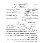 انعکاس خبر حضور سربازان اسرائیلی در کشتار 17 شهریور