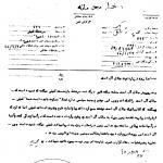 کشیده شدن شایعات درباره چگونگی فوت جلال آل‌احمد به ارتش 