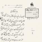 برق آنجا را هم به کاخ گلستان بدهید!