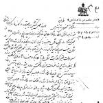 وزرا نسبت به مجلس باید مسئول و پاسخگو باشند