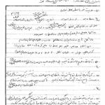 بازجویی خواندنی آیت‌الله اشرفی اصفهانی