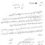 بهشتی مغز انقلابیون در تهران