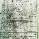 بهره‌برداری اطلاعاتی و اقتصادی اسرائیل از بهایی‌ها