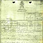تلاش ساواک برای کتمان شهادت حجت الاسلام انصاری زیر شکنجه