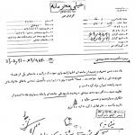 نظر شهید آیت‌الله بهشتی درباره آیت‌الله خامنه‌ای