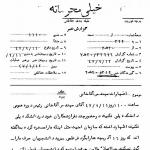 فقط می‌آیند سکوت می‌کنند و به خانه‌هایشان برمی‌گردند