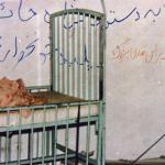 بازخوانی جنایت رژیم پهلوی در بیمارستان مشهد