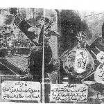 اشرف سلطان موادمخدر ایران