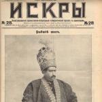 محمدعلی شاه قاجار پس از تاجگذاری