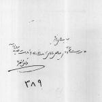  اسنادی مربوط به صدورت کارت در کمیته استقبال