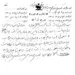 رضاشاه: اشخاص حمله‌کننده به نظامیان را بُکشید