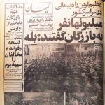 ماجرای تکذیب یک عکس