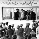 از بیعت تاریخ‌ساز تا شکست کودتای ۲۱ بهمن