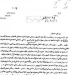 منبر شیخ جواد حافظی در مسجد کرامت