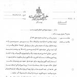 برابر هر قدرتی ساکت می‌نشینند و می‌گویند هدف اصلی صلح است