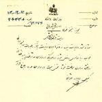 دستور رضاشاه درباره حجاب بانوان زائر حرم امام رضا(ع)