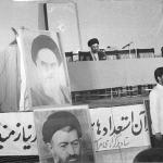 گزارش تصویری نخستین کنگره حزب جمهوری اسلامی