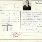 یک سند از پرونده جنجالی سرلشکر مقربی