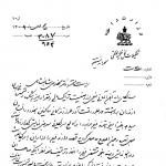 فیلم را به آنها برنگردانید!