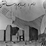 صدور فرمان تشکیل جهاد سازندگی توسط امام خمینی