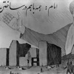 شکست توسعه اسرائیلی و الگوی جایگزین امام 
