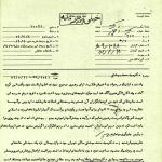 تربیت تشکیلاتی طلاب توسط شهید بهشتی