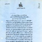 فرق زیادی بین گفتار و کردار شاه درباره اسرائیل وجود دارد