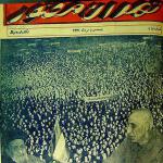 تصویری که بعد از پیروزی قیام سی تیر بر روی جلد نشریات رفت