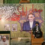 سخنرانی شهید رئیسی در سالگرد شهید لاجوردی