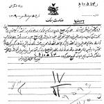 رضاشاه: همه عشایر باید «تخته‌قاپو» شوند