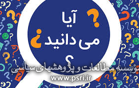 درس هایی از تاریخ معاصر 