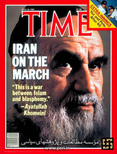 سیاستمداران ایرانی روی جلد تایم (آلبوم دوم)