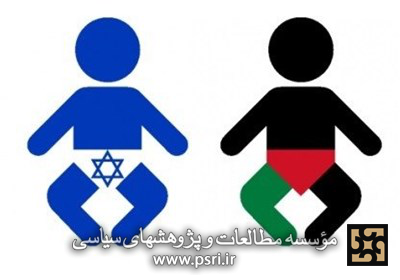 معنای واقعی رژیم «کودک‌کش» اسرائیل 