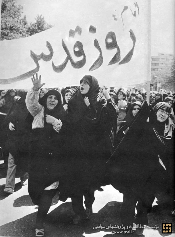 گزارش تصویری از راهپیمایی روز قدس در دهه اول انقلاب