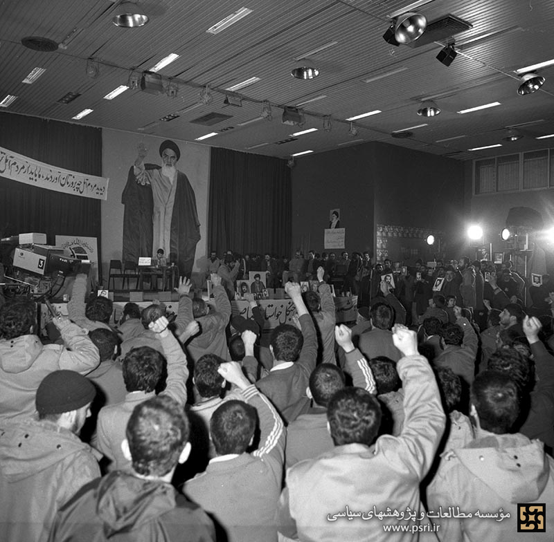 آخرین جلسه دادگاه اعضای اتحادیه کمونیستهای ایران