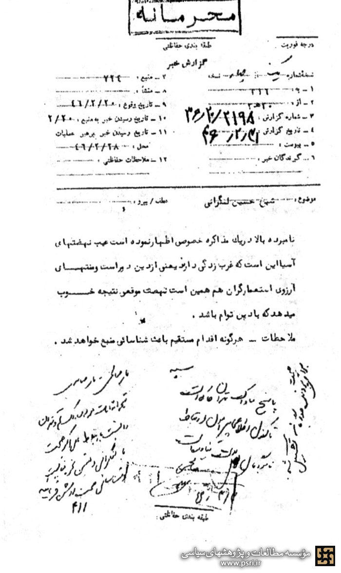 مخالفت با غرب زدگی و تاکید بر پیروی از اسلام در مسیر مبارزه 