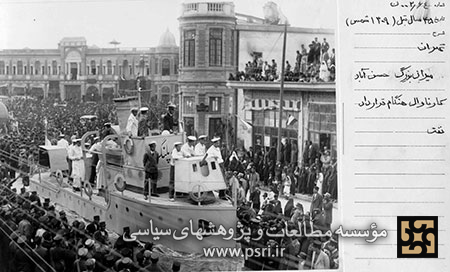 دو عکس تاریخی از میدان حسن آباد تهران
