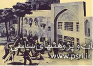 17 خرداد 1354 حماسه ای ظلمت شکن و تاریخ ساز