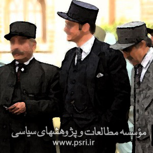 کلاه پهلوی و لباسهای متحدالشکل رضا شاهی در اسناد وزارت خارجه آمریکا