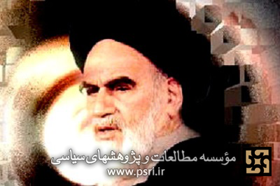 کلام امام خمینی در خصوص عید نوروز