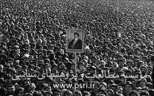 انقلاب اسلامی در خرداد 1357