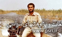 نامه یک شهید به همکلاسی‌هایش